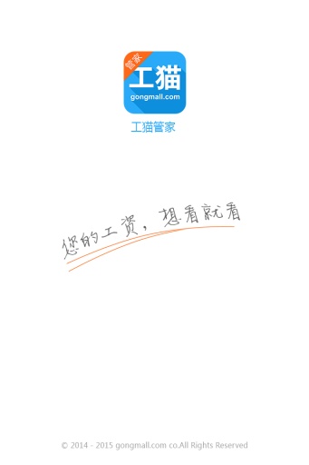工猫管家