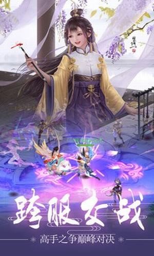 花妖传之遇见尊上