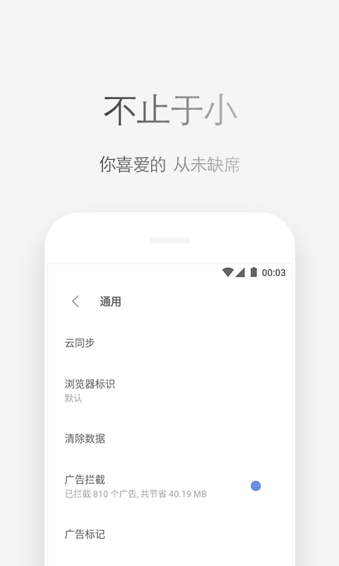VIA浏览器软件