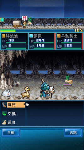 开拓神秘岛DX 开拓神秘岛DX