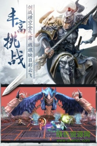 乱!战三国 乱!战三国