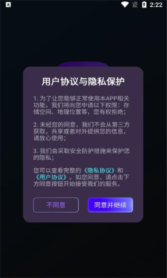 AI百科问答