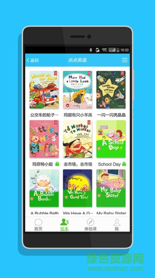 点点教育