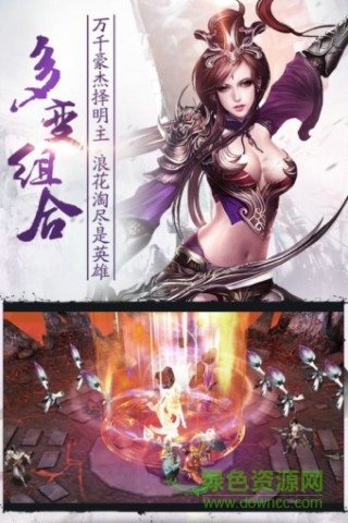 乱!战三国