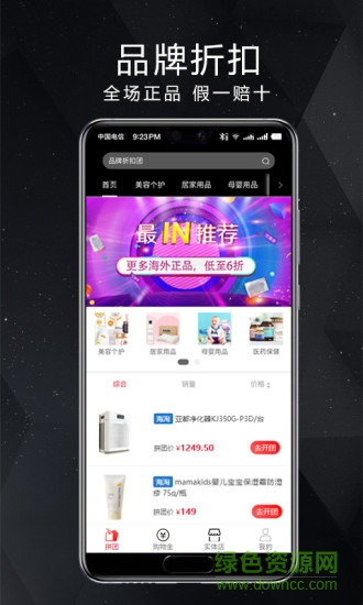 任我游 任我游