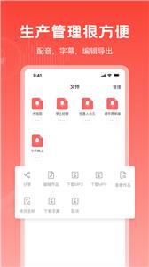 视频配音神器