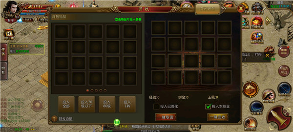复古屠龙传世 复古屠龙传世