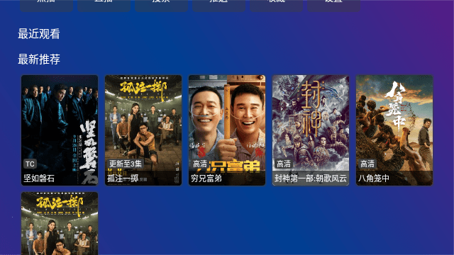 北极光 北极光