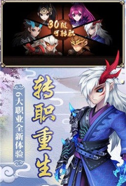 大圣捉妖传