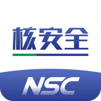核安全新媒体