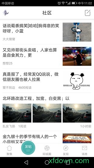 快乐网
