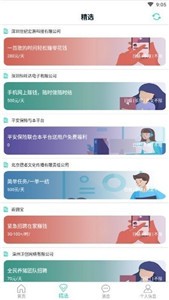 家 里 蹲 兼 职