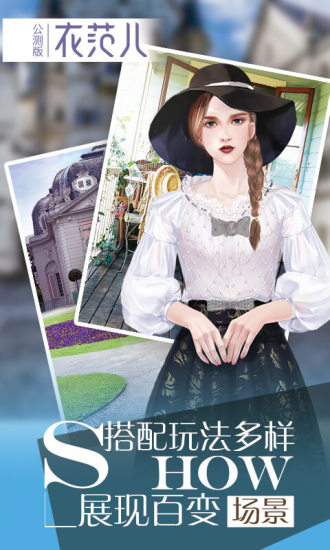 衣范儿