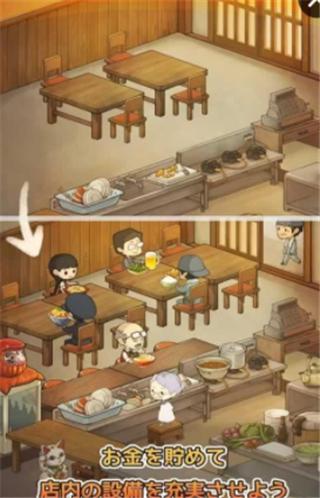 回忆中的食堂物语2 回忆中的食堂物语2