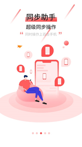 摩智云手机官方版本