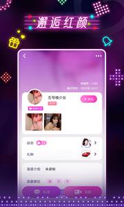 泡聊