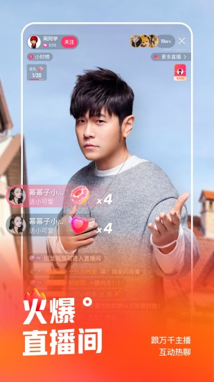 快手平板专用版
