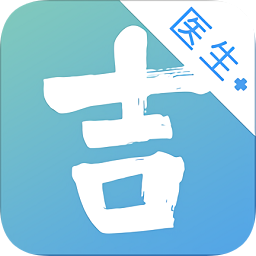 脉吉医生端