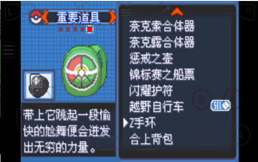 口袋妖怪超变版