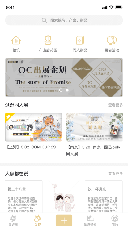 cpp官方软件ios