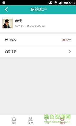 开三云匠网设计师端
