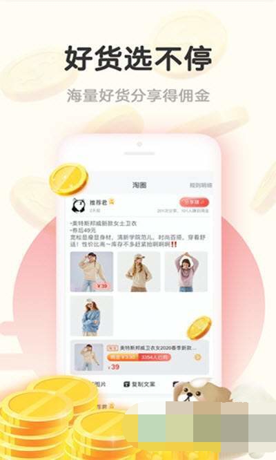 淘世界 淘世界