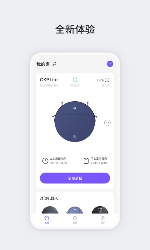 OKP扫地机器人