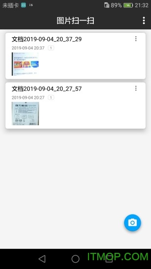 图片扫一扫