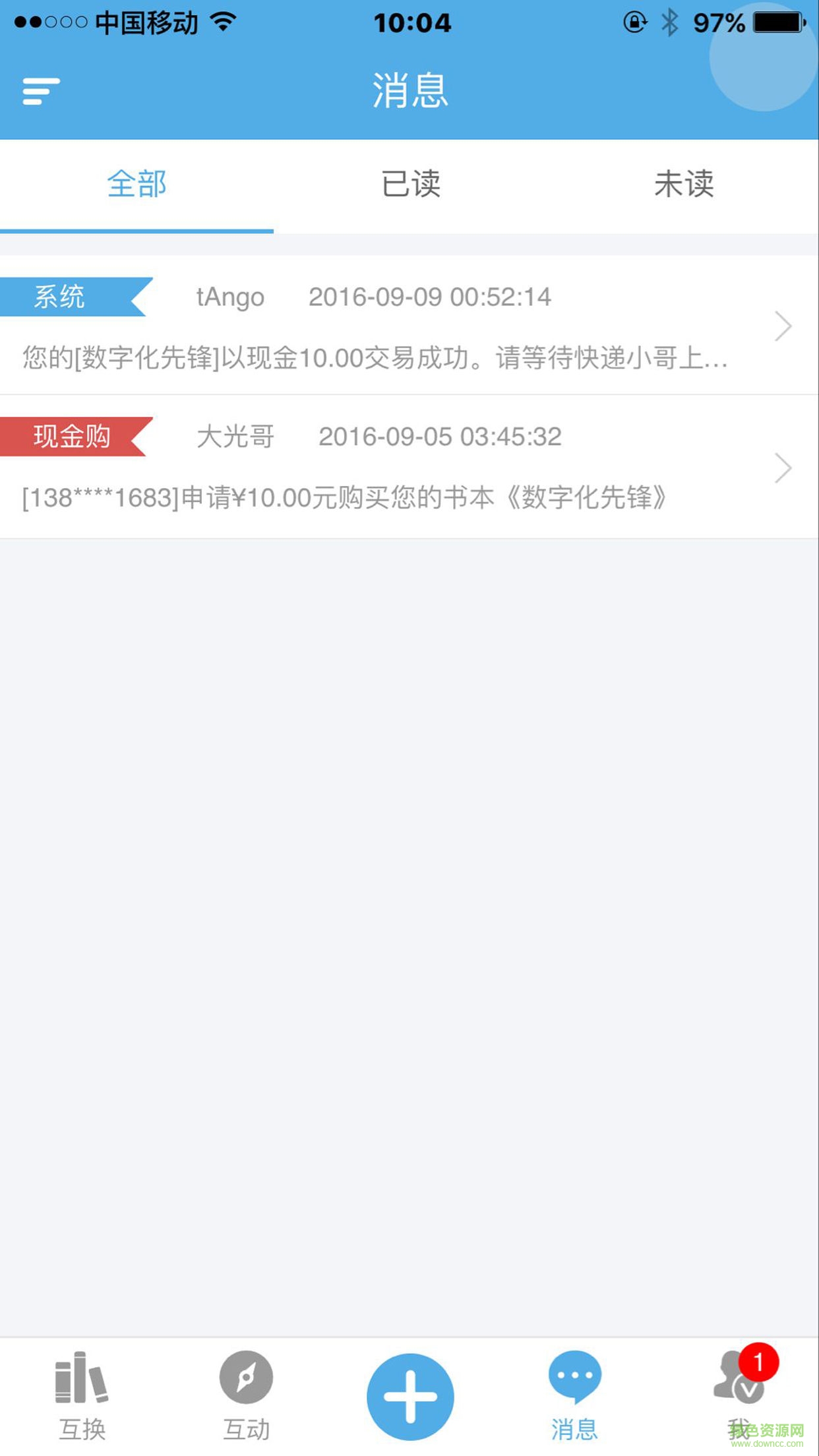 书宝