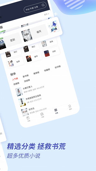 趣看全本免费小说 趣看全本免费小说