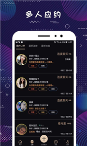 弥恋