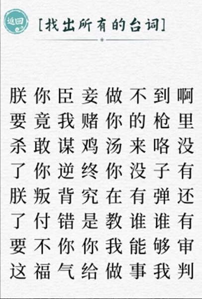 这个我拿手 这个我拿手