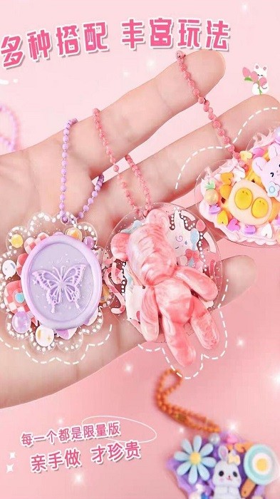 流体熊手工diy 流体熊手工diy