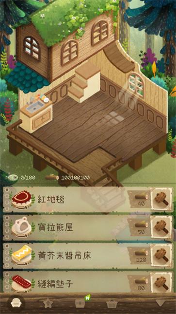 Secret Cat Forest安装器