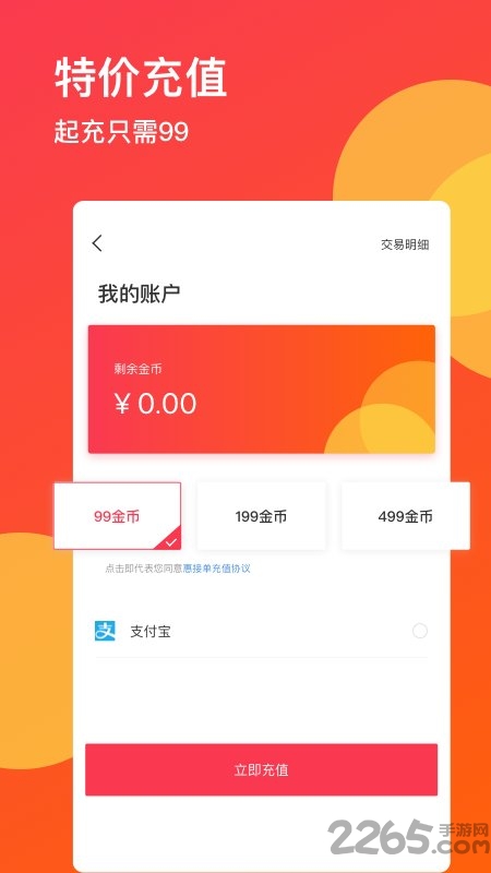小朋友学围棋