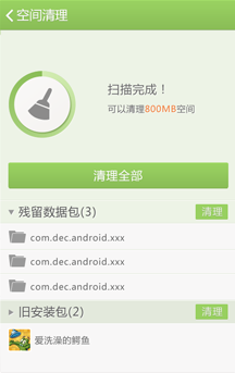 拇指玩 拇指玩
