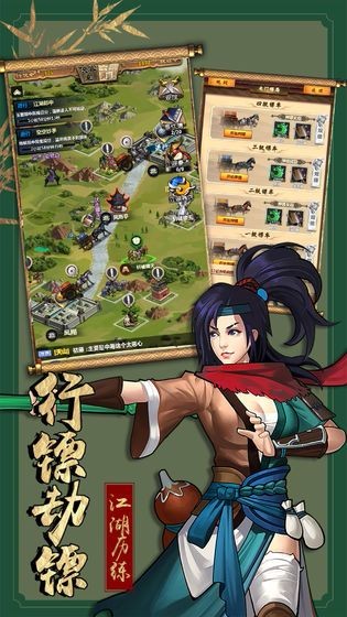 厉剑 厉剑