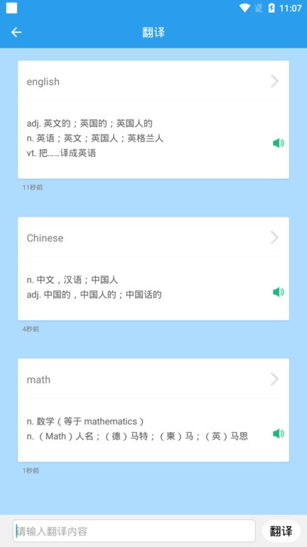 初中数学助手 初中数学助手