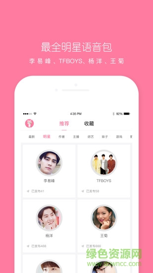 嗨逗