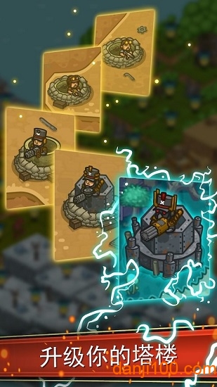 Steampunk Defense