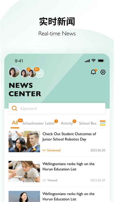 Education365官方版