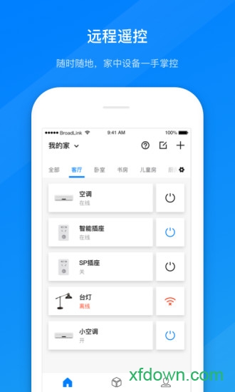 博联智能