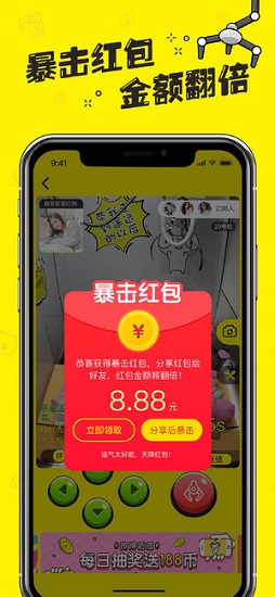 小丑抓娃娃