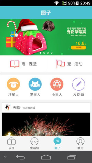 宠大夫