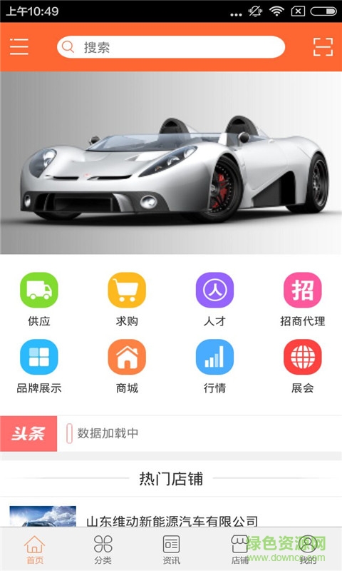 河北汽车违章查询