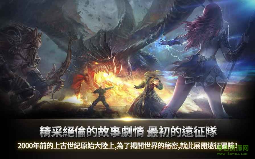 ArcheAge\nBEGINS