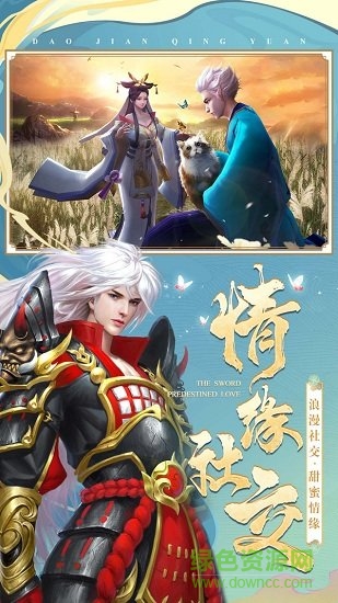 灵魂回响手游官方版 灵魂回响手游官方版