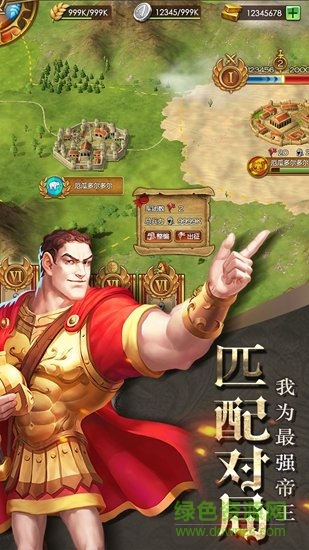 帝国霸权