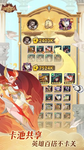 AFK Arena安装器