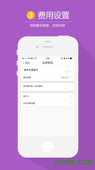 康知皮肤医生 康知皮肤医生
